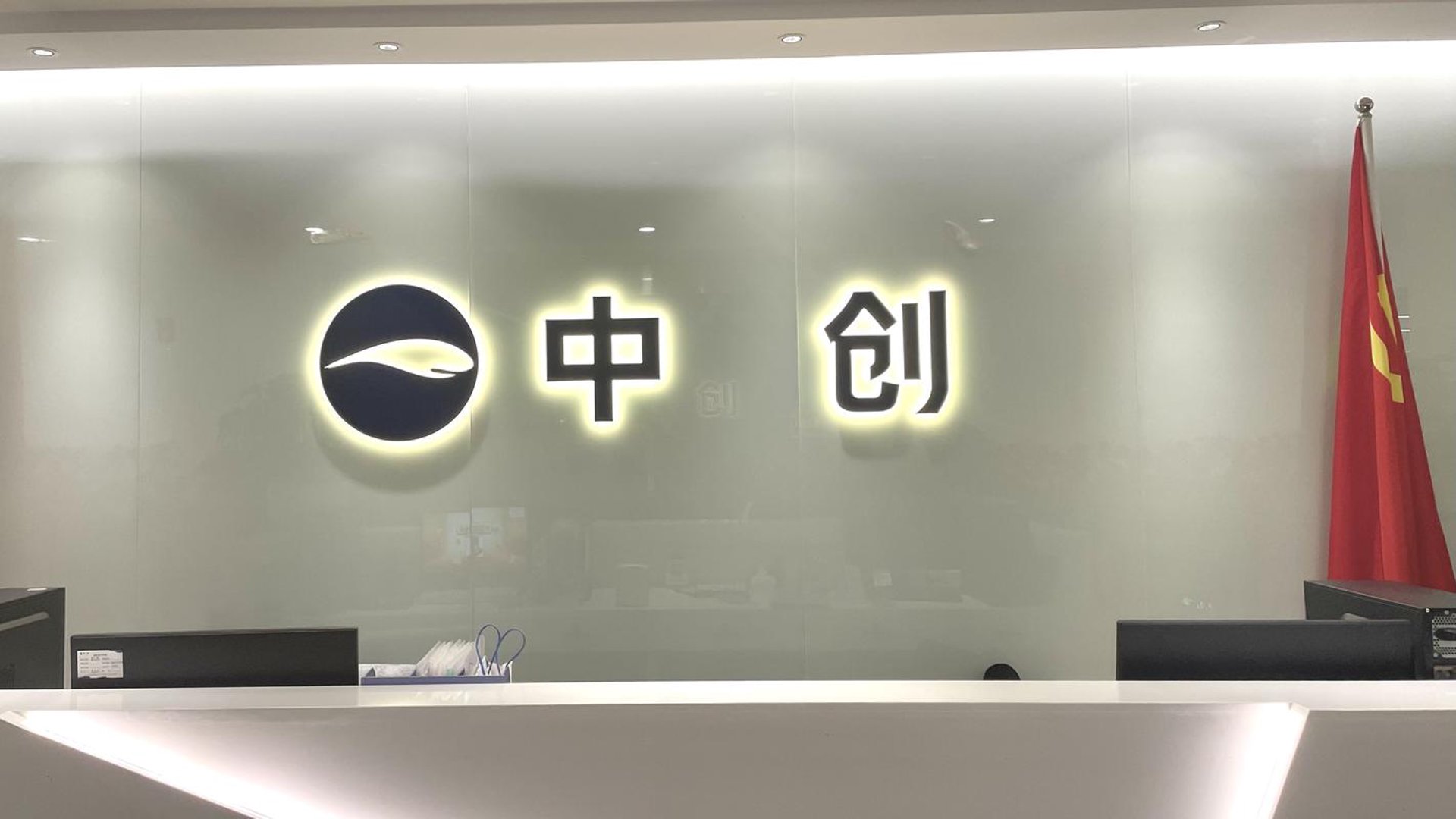 中创教育培训